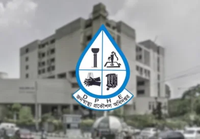 জনস্বাস্থ্য প্রকৌশল অধিদপ্তরে ২৮০ জন অফিস সহায়ক নিয়োগ ২০২৬ | SSC পাসে আবেদন করুন