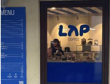 Barista Host at LAP Coffee