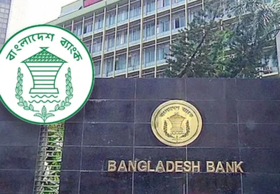 বাংলাদেশ ব্যাংকের অধীনে ৬টি ব্যাংকে ১,৩৩৫ জন অফিসার (ক্যাশ) নিয়োগ ২০২৬ | আবেদন শুরু